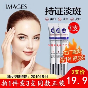 氢醌霜分解黑色素面霜去祛斑同效黑头色斑祛黄褐斑雀斑软膏素颜霜