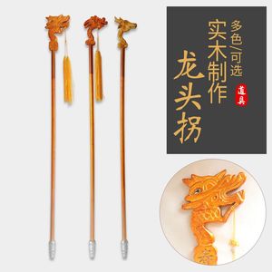 福节龙头拐高档戏曲京剧豫剧道具佘太君龙头生辰鹿头拐杖实木雕刻
