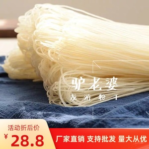 粉干米浙江衢州常山特产过双桥米线粉丝中等粗干炒米粉5斤散袋装