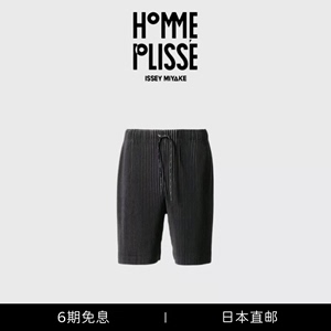 三宅一生 HOMME PLISSE JF148 纯色褶皱裤子直筒短裤男休闲五分裤