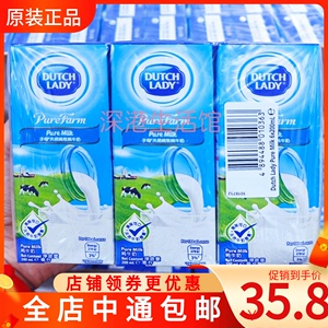 香港DutchLady港版子母奶全脂纯牛奶儿童早餐奶搭配面包蛋糕整箱