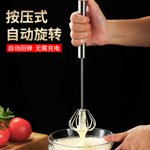 半自动蛋清打发器