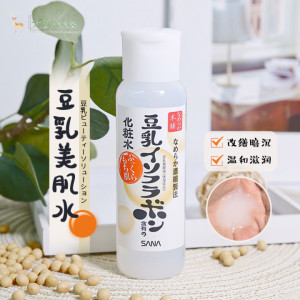 Sana 豆乳美肌化妆水滋润型 日本sana莎娜豆乳美白爽肤化妆水保湿补水美肌清爽0ml 阿里巴巴找货神器