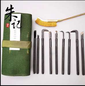 朱记盆景专业工具 雕刻刀 拉丝刀 盆景制作 盆景舍利工具 丝雕刀