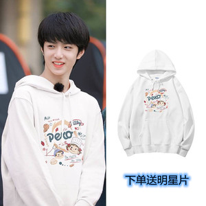 时代少年团刘耀文同款不二家联名卫衣女秋冬新款宽松连帽白色上衣
