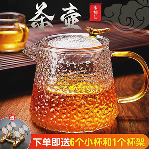 纯手工锤纹茶壶煮茶壶家用耐高温茶具玻璃茶壶可用电陶炉煮茶神器