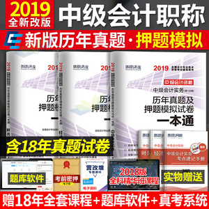 2019年初级会计职称会计实物_2019初级会计职称 初级会计实务 考试大纲 第二章(2)