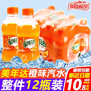 百事美年达橙味汽水碳酸饮料300mL*12瓶整箱小瓶装可口可乐果粒橙