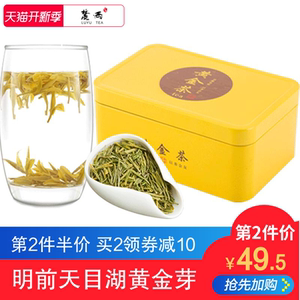 溧阳黄金茶天目湖