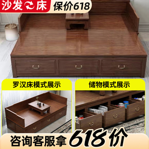 新中式罗汉床实木推拉床折叠沙发床多功能两用储物榆木罗汉榻简约