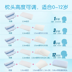 高档珍梦儿童枕头透气可水洗枕吸汗四季通幼儿园用6岁以上小学生