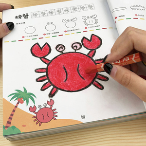 教程3-4-5-6岁婴幼儿画画本幼儿手绘本入门绘画启蒙线描画少儿美术