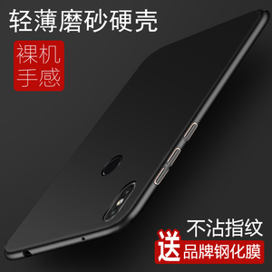 小米max3手机外壳原装M1804E4A/C/T磨砂超薄mimax3简约单易男女款全包边mlmax3创意防摔保护套硬mxa3纯色后盖