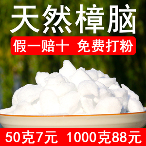 70兰亭阁家居淘宝创意晴雨瓶diy天气