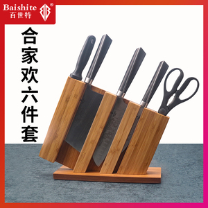 百世特刻花菜刀全套家用厨房刀具套装组合送礼品不锈钢厨师斩切刀