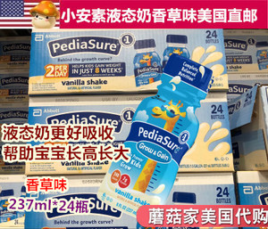 美国雅培奶