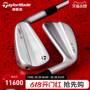 TaylorMade泰勒梅高尔夫新款球杆男女士P790四代全新高容错铁杆组