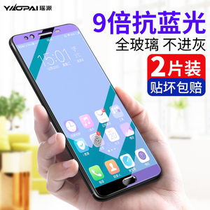 适用vivox9钢化膜vivox9s手机x9全屏plus覆盖s/l/i蓝光splus步步高vivix刚vovix高清玻璃贴膜viovx防指纹全包