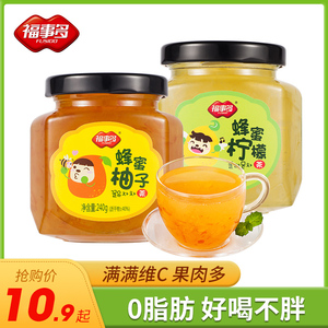 福事多蜂蜜柚子柠檬百香芦荟果茶罐装泡水喝的饮品冲饮冲泡水果茶