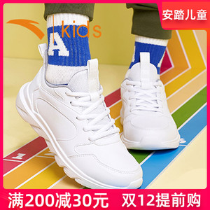 安踏童鞋男童小白鞋中大儿童白色运动鞋2021秋冬皮面保暖学生跑鞋