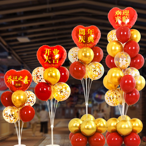 开业店庆周年庆气球树桌飘立柱商场柜台活动氛围场景布置门口路引