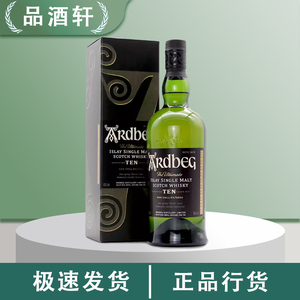 洋酒雅伯ARDBEG 10Y阿德贝哥10年单一麦芽威士忌纯麦雅柏正品行货