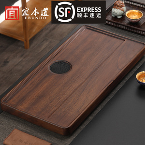 整块胡桃木茶盘实木家用原木长方形功夫茶海简约茶托盘排水式茶台