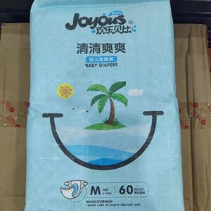 欢乐贝比纸尿片