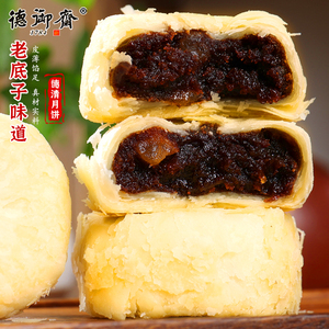 德御斋苏式酥皮月饼传统活油豆沙馅月饼筒装老式酥皮掉渣中秋月饼