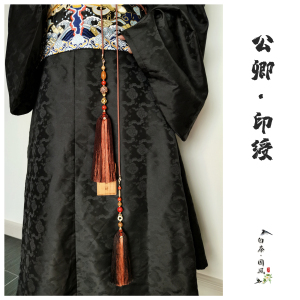 牙牌印绶汉服腰带官印章革带腰牌吊坠配饰古风长流苏宫绦男礼物