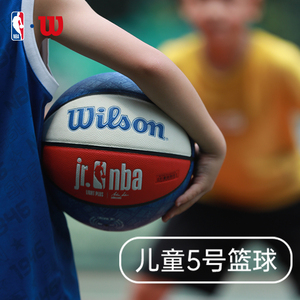Wilson威尔胜儿童篮球5号NBA蓝球专用室内外小学生幼儿园比赛专业