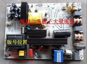 海信32V66C/68A/CX 37V89KV/68/66K 电源高压板  RSAG7.820.1731