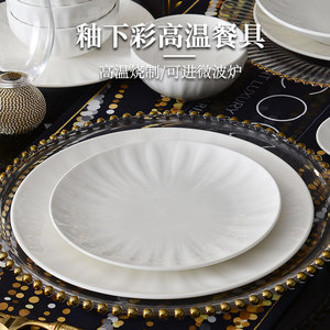 釉下彩陶瓷早餐盘子菜盘家用高颜值纯白色米饭碗平浅深盘浮雕餐具