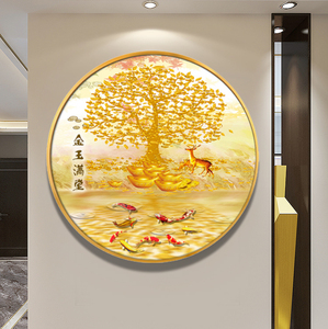 黄金满地摇钱树圆形玄关装饰画招财发财树聚宝盆中式客厅餐厅挂画