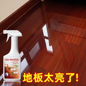 木地板保养蜡家用核桃油红木保养油实木家具复合地板打蜡专用精油