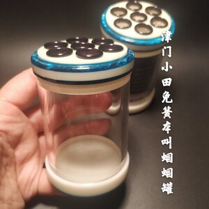 津门小田有机蝈蝈罐 叫罐筒子竹制鸣虫盒鸣虫用具