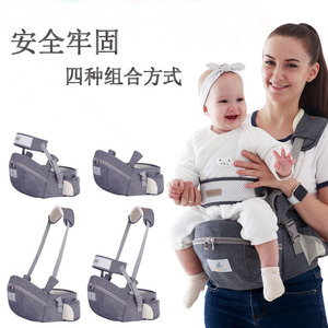 多功能婴儿6个月1-3岁腰凳单肩坐凳透气婴儿背带前抱单凳抱娃神器