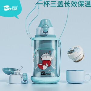 伊斯卡尔儿童保温杯带吸管小学生便携水杯幼儿园316不锈钢水壶