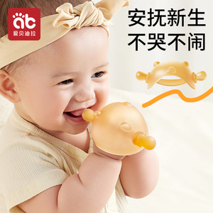 牙胶婴儿磨牙棒宝宝蘑菇牙咬胶四六个月可水煮口欲期小月龄防吃手