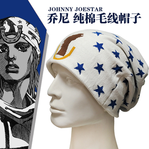 乔尼帽子