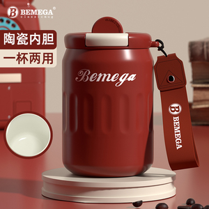 英国Bemega咖啡杯陶瓷内胆保温杯高颜值女生高档随行水杯2024新款