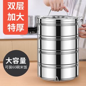 【特惠】 不锈钢保温饭盒桶大容量多层便携手提食盒饭桶送餐盒