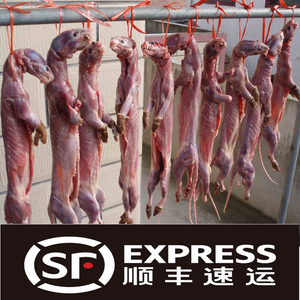 狼肉