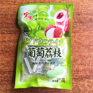 宏源葡萄荔枝味果汁硬糖28克*20包/盒 独立包装糖果怀旧零食品