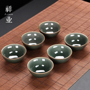 祥业功夫茶具小茶杯6只装陶瓷单个中式主人杯品茗杯茶具茶盏茶碗
