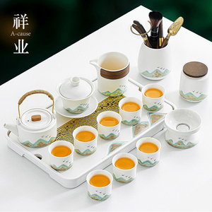 2024新款远山功夫茶具套装家用中式陶瓷泡茶壶茶杯轻奢茶盘全套