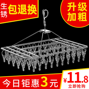 晒袜子神器不锈钢袜子架多夹子晾衣架家用挂衣钩防风挂内衣内裤夹