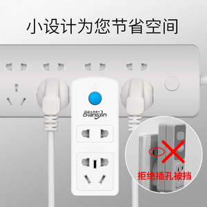 品益常新无线遥控器开关插座家用220V10A免布线远距离可穿墙控制