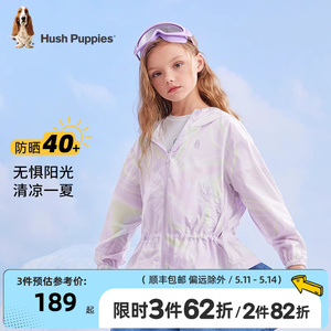 暇步士童装女童皮肤衣夏季新款中大童宽松防晒外套儿童空调衫