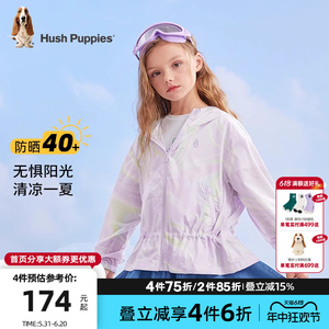 暇步士童装女童皮肤衣夏季新款中大童宽松防晒外套儿童空调衫